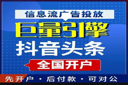sem竞价代运营：从零到一的转化率提升之路
